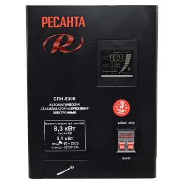 Стабилизатор СПН-8300