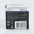Строб 1.3w зеленый IP54