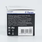Строб 1.3w белый IP54