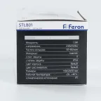 Строб 1.3w белый IP54