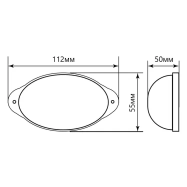 Строб 1.3w белый IP54