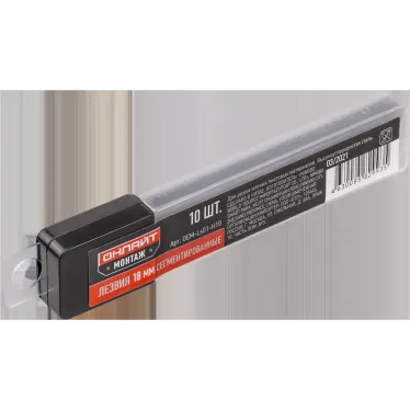 Лезвие сменное ОНЛАЙТ 82 993 OEM-Ls01-H10 (18 мм, набор 10 шт.)