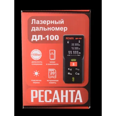 Дальномер ДЛ-100