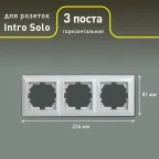 Рамка на 3 поста, СУ, Solo, белый, 4-503-01