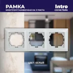 Рамка на 3 поста, СУ, Solo, белый, 4-503-01