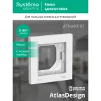 Рамка однопостовая ATLASDESIGN AQUA IP44 белый