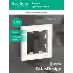 Рамка однопостовая ATLASDESIGN Art с возможностью установки персонального изображения