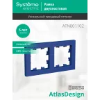 ATLASDESIGN рамка двухпостовая, универсальная, АКВАМАРИН