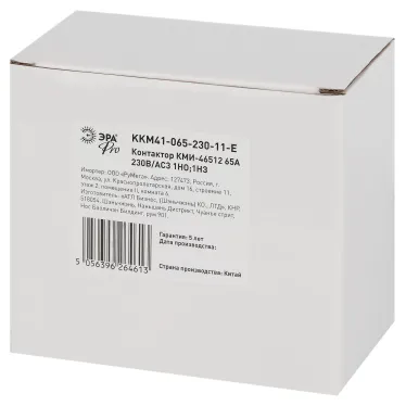 Контактор КМИ-46512 65А 230В/АС3 1НО,1НЗ PRO