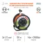 Удлинитель силовой RMx-4es-3x1.5-50m-IP44 на м. катушке c/з 4 гн 50м ПВС 3х1.5 RMx-4es-3x1.5-50m-IP44