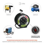 Удлинитель силовой RMx-4es-3x1.5-30m-IP44(KG) на м. катушке c/з 4 гн 30м КГ 3х1.5 RMx-4es-3x1.5-30m-IP44(KG)