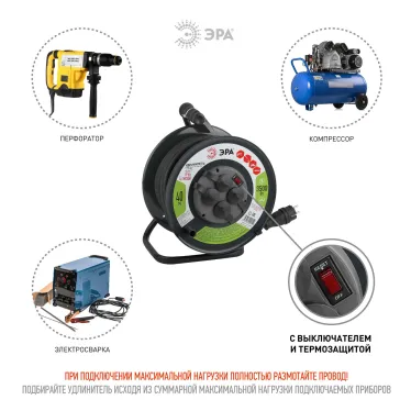 Удлинитель силовой RMx-4es-3x2.5-40m-IP44(KG) на м. катушке c/з 4 гн 40м КГ 3х2.5 RMx-4es-3x2.5-40m-IP44(KG)