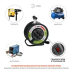 Удлинитель силовой RMx-4es-3x1.5-40m-IP44(KG) на м. катушке c/з 4 гн 40м КГ 3х1.5 RMx-4es-3x1.5-40m-IP44(KG)