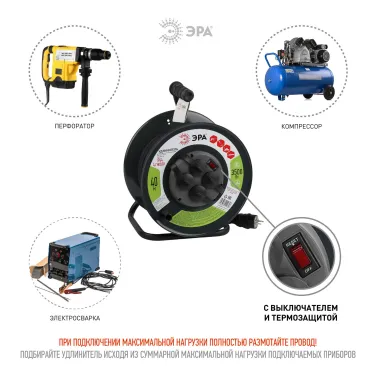 Удлинитель силовой RMx-4es-3x1.5-40m-IP44(KG) на м. катушке c/з 4 гн 40м КГ 3х1.5 RMx-4es-3x1.5-40m-IP44(KG)
