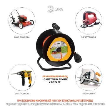Удлинитель силовой RPx-1-2x1-20m на п. катушке б/з 1 гн 20м ПВС 2х1 RPx-1-2x1-20m