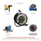 Удлинитель силовой RMx-4es-3x2.5-20m-IP44(KG) на м. катушке c/з 4 гн2 0м КГ 3х2.5 RMx-4es-3x2.5-20m-IP44(KG)