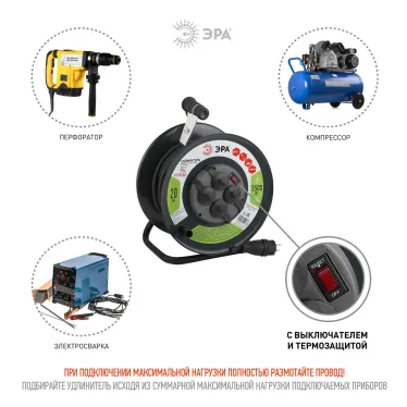 Удлинитель силовой RMx-4es-3x2.5-20m-IP44(KG) на м. катушке c/з 4 гн2 0м КГ 3х2.5 RMx-4es-3x2.5-20m-IP44(KG)
