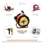 Удлинитель силовой RPx-1e-3x1.5-40m на п. катушке c/з 40м 1 гн ПВС 3х1.5 RPx-1e-3x1.5-40m