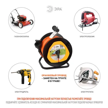 Удлинитель силовой RPx-1e-3x1.5-40m на п. катушке c/з 40м 1 гн ПВС 3х1.5 RPx-1e-3x1.5-40m
