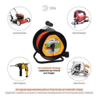 Удлинитель силовой RPx-1-2x1-30m на п. катушке б/з 1 гн 30м ПВС 2x1 RPx-1-2x1-30m