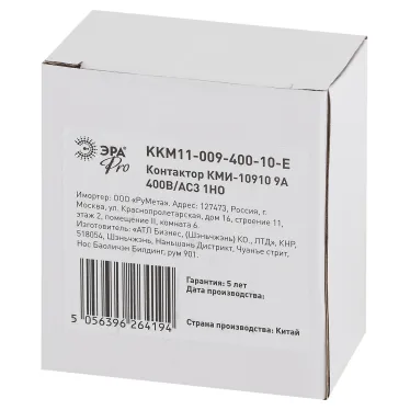 Контактор КМИ-10910 9А 400В/АС3 1НО PRO