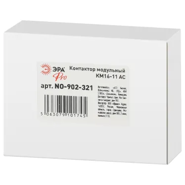 Контактор модульный PRO NO-902-321 КМ16-11 АС