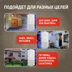 Звонок D95 проводной (10/30/180)