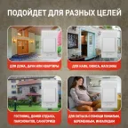 Звонок TWIN-R беспроводной (60/360)