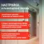 Звонок дверной BIONIC Black беспроводной, черный, 6 мелодий