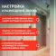 Звонок A02 беспроводной аналоговый (24/72/1800)