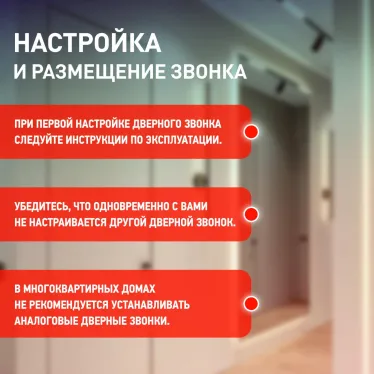 Звонок A02 беспроводной аналоговый (24/72/1800)