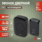Звонок дверной C88 беспроводной, черный, 36 мелодий