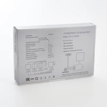 Выключатель беспроводной 500w одноклавишный с радиочастотным контроллером LD100 белый