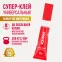 Супер-клей Универсальный 3 г