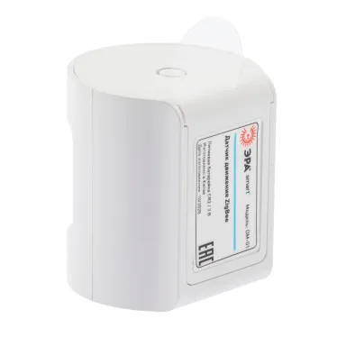 Датчик движения DM-01 для дома беспроводной на батарейках SMART Zigbee