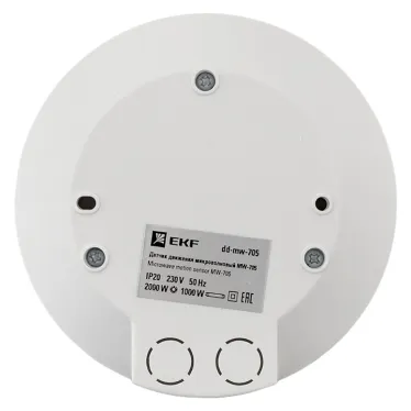 Датчик движения микроволновый белый 2000Вт 360гр. до 8м IP20 MW-705 PROxima
