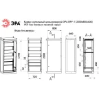 Каркас напольный цельносварной ВРУ-1 (2000х800х600) IP31 без боковых панелей серый