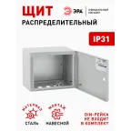 ЩМП-02 (250х300х165)