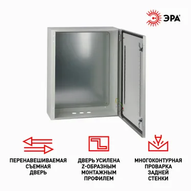 Корпус металлический ЩМП-60.60.25 ЭРА OPTIMA c.6.6.2_5 (600х600х250) IP54