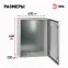 Корпус металлический ЩМП-60.60.25 ЭРА OPTIMA c.6.6.2_5 (600х600х250) IP54