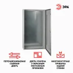 Корпус металлический ЩМП-140.65.28 ЭРА OPTIMA c.14.6.2_5 (1400х650х285) У2 IP54