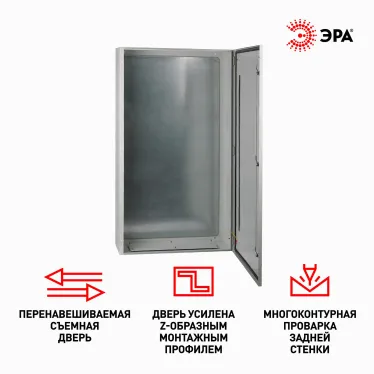 Корпус металлический ЩМП-140.65.28 ЭРА OPTIMA c.14.6.2_5 (1400х650х285) У2 IP54