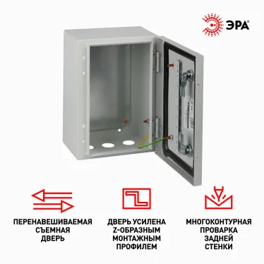Корпус металлический ЩМП-30.21.15 ЭРА OPTIMA c.3.2.1_5 (300х210х150) У2 IP54