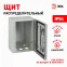 Корпус металлический ЩМП-30.21.15 ЭРА OPTIMA c.3.2.1_5 (300х210х150) У2 IP54