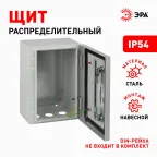 Корпус металлический ЩМП-30.21.15 ЭРА OPTIMA c.3.2.1_5 (300х210х150) У2 IP54