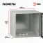 Корпус металлический ЩМП-40.60.25 ЭРА OPTIMA c.4.6.2_5 (400х600х250) У2 IP54