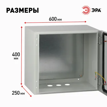 Корпус металлический ЩМП-40.60.25 ЭРА OPTIMA c.4.6.2_5 (400х600х250) У2 IP54