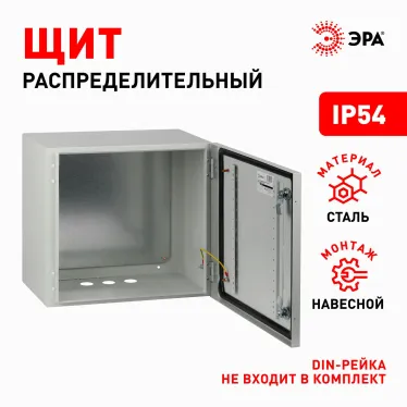 Корпус металлический ЩМП-40.60.25 ЭРА OPTIMA c.4.6.2_5 (400х600х250) У2 IP54