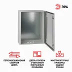 Корпус металлический ЩМП-65.50.22 ЭРА OPTIMA c.6.5.2_5 (650х500х220) У2 IP54