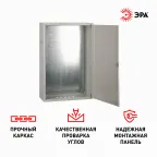 Корпус металлический OPTIMA ЩМП-120.75.30 (1200х750х300) IP31 УХЛ3 серый